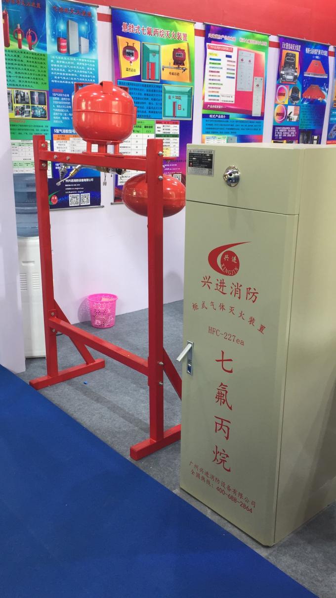 Beijing Fire Exhibition Latest China Supplier News