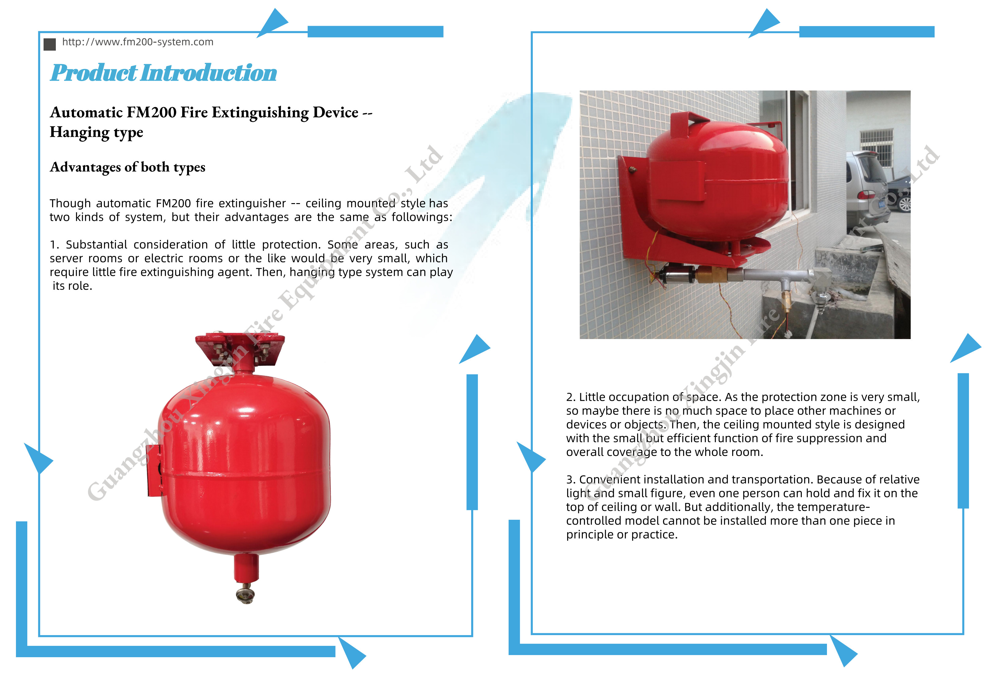 Latest company case about Catalogue of FM200 fire suppression system--hanging type (2021 edition)