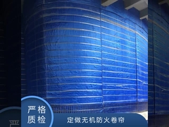 Fire Roller Curtain