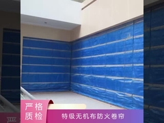 Wall-mounted Fire Roller Curtain Fire Prevention