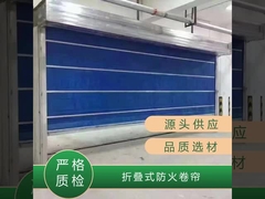 Commercial Building and Fire Prevention Fire Roller Curtain Wall-mounted Installation