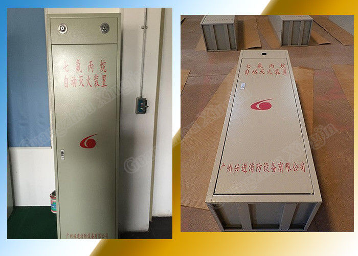90L 50kg Red Cabinet Type Hfc-227ea FM200 Fire Extinguishing System for Flammable Liquid Storage