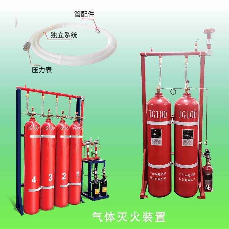 Highly Efficient Class A FM200 Fire Suppression System With Transport ...