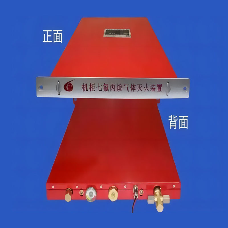 Compact And Portable Automatic Fire Extinguisher Rack Mount Fire